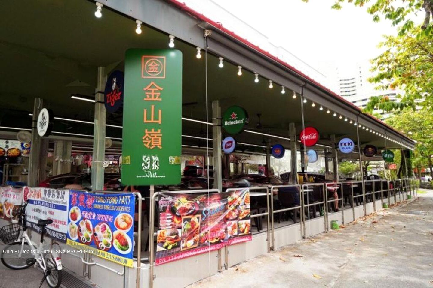 Hong Kah Ville (D22), Shop House #517665281